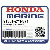 УПЛОТНИТЕЛЬНОЕ КОЛЬЦО(ПРОКЛАДКА) (Honda Code 7334519).