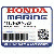 ШЕСТЕРНЯ ЗАДНЕГО ХОДА(Реверс) (Honda Code 8756850).