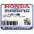 ШТОК, Включения Задней Передачи (A) (Honda Code 2740660).