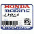 ВТУЛКА (Honda Code 4594586).