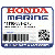 ВАЛ, VERTICAL (UL) (Honda Code 4561973).