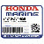 ПРУЖИНА, CLICK (Honda Code 3739646).