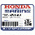 ШЕСТЕРНЯ(Передний ход) (Honda Code 5743844).