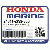 ШТАНГА  Включения "B" (S) (Honda Code 6640221).