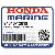 E-КОЛЬЦО ФИКСАТОР (12MM) (Honda Code 6994750).