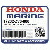  ВТУЛКА, DISTANCE (Honda Code 1814607).