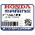    ШТАНГА (Honda Code 3352655).