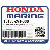 КРЫШКА, Масляный Насос(Honda Code 1983832).
