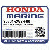 ГАЙКА, FLANGE (6MM) (Honda Code 7530447).