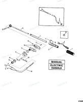 Румпель Assembly(Manual-Electric Handle)
